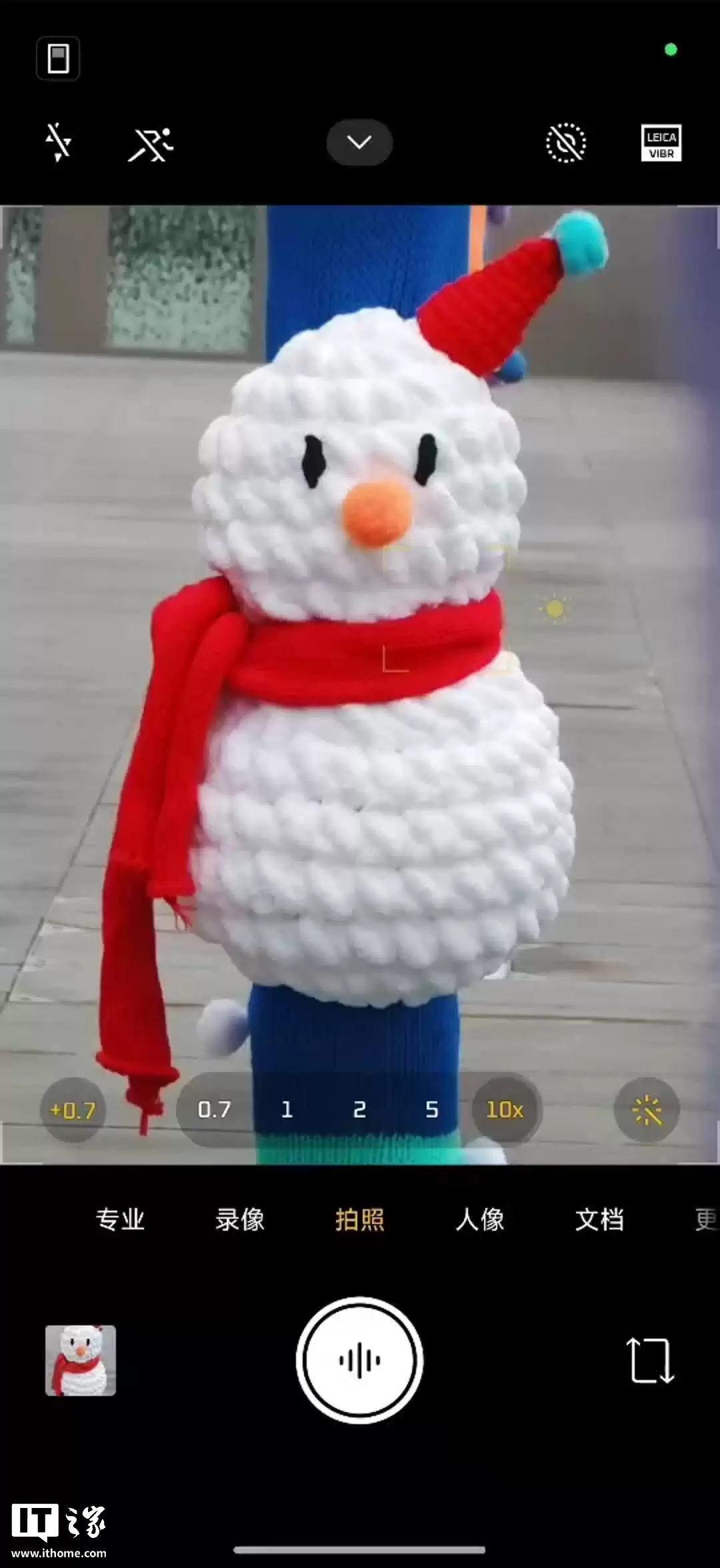 小米澎湃 OS 3 上线 2026 年元旦限定水印，三种版式自由选择