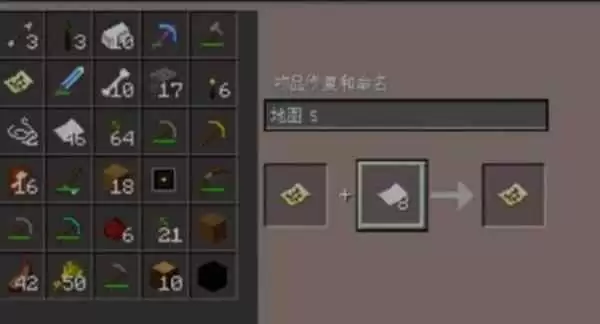 我的世界里面如何升级地图2026