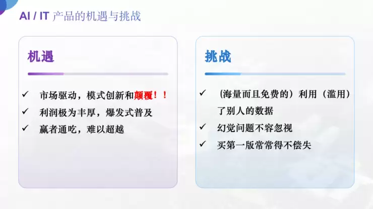 深圳理工大学教务长赵伟：在AI时代，大学的使命是帮学生“找到自己”｜GAIR 2025
