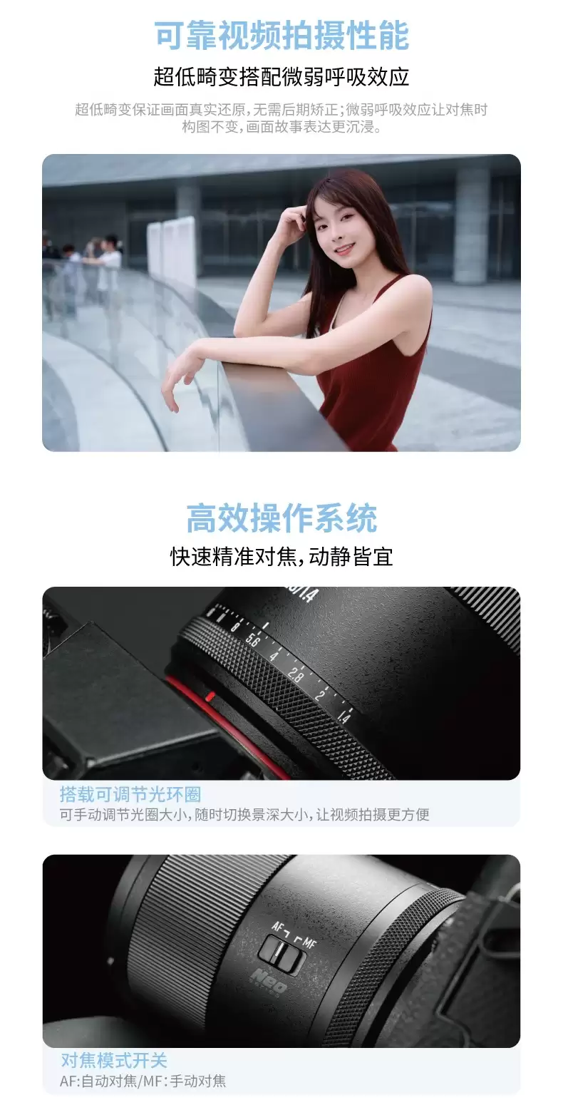 美科 23mm f/1.4 半画幅自动对焦镜头开售：1399 元，可选索尼 E / 尼康 Z / 富士 X 口