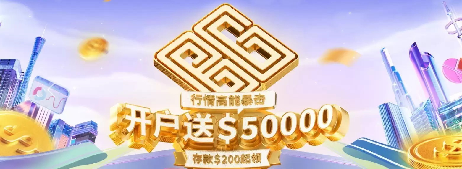 御金国际 APP:新手常用的炒黄金软件,轻松追击黄金牛市!