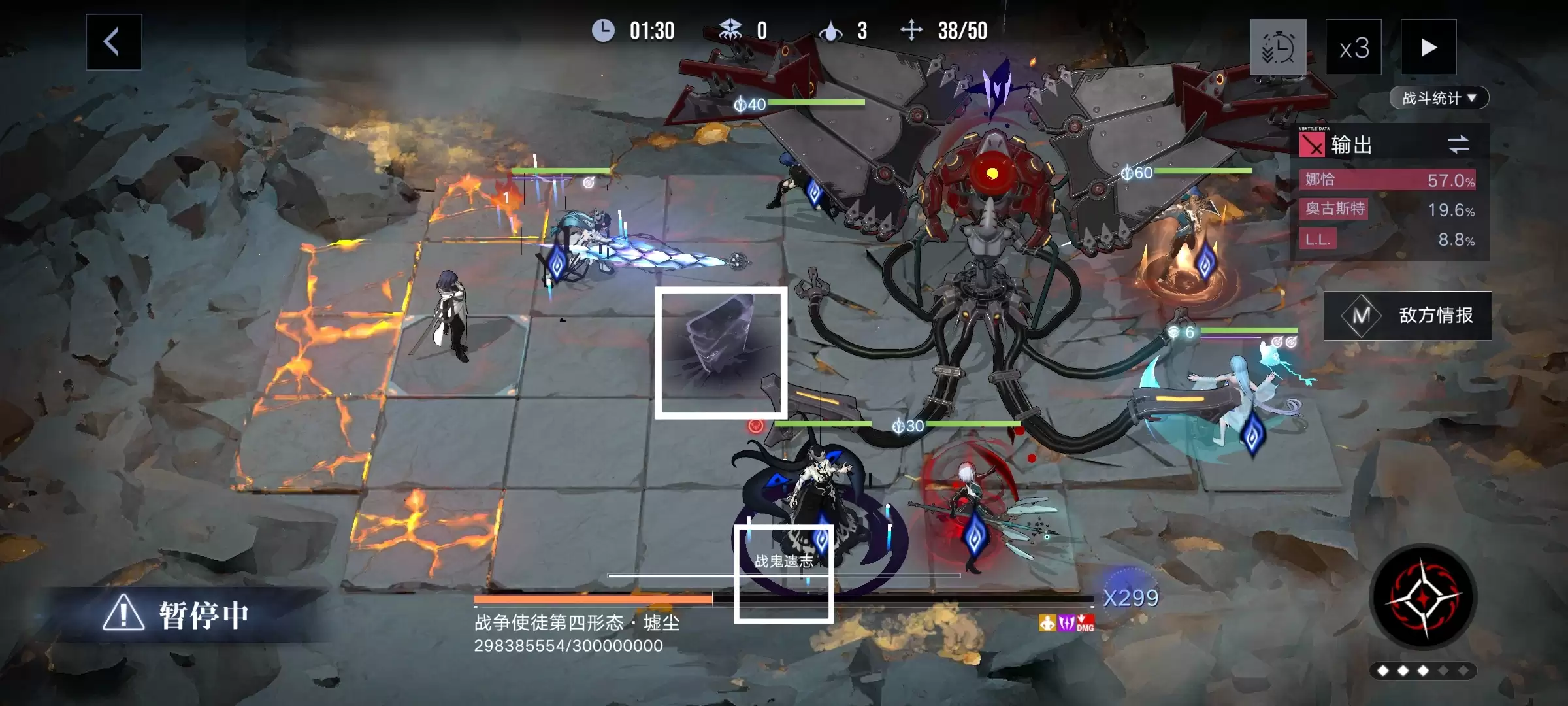 无尽迷途公会战战争使徒四阶段机制图文攻略