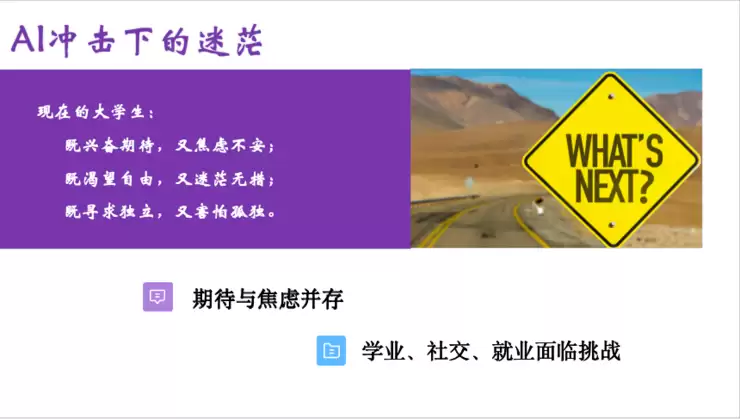 深圳理工大学教务长赵伟：在AI时代，大学的使命是帮学生“找到自己”｜GAIR 2025