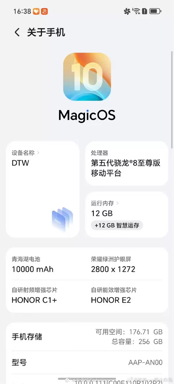 荣耀WIN屏幕规格出炉：6.83英寸直屏+185hz超高刷新率