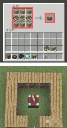 我的世界附魔书如何使用在武器上2026