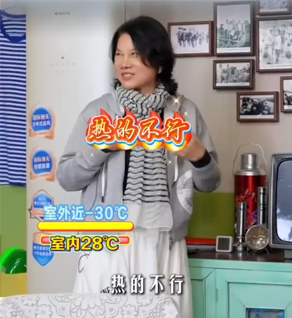 董明珠亲自测试-25℃超低温制热挑战:温度调太高了 热得想穿短袖
