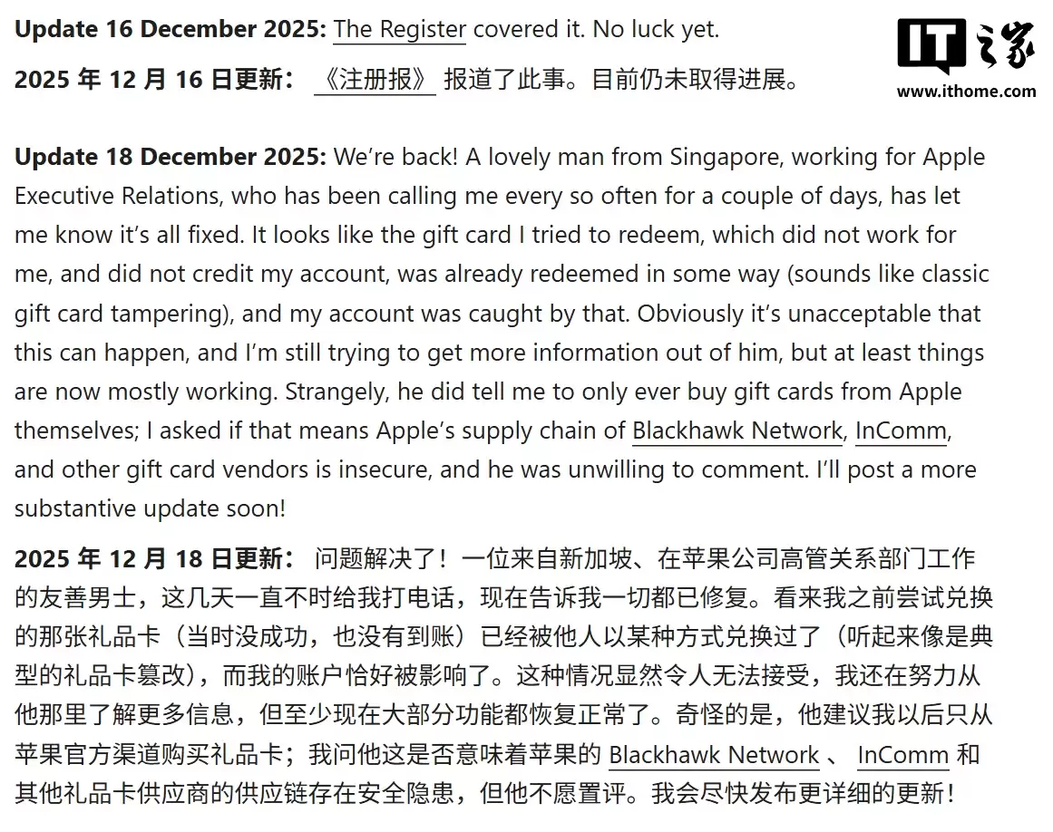 近30年忠实果粉遭遇数字惊魂：兑换正规渠道购买的苹果礼品卡致封号
