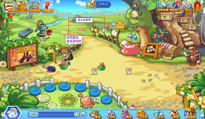 洛克王国巨石水晶台怎么去2026