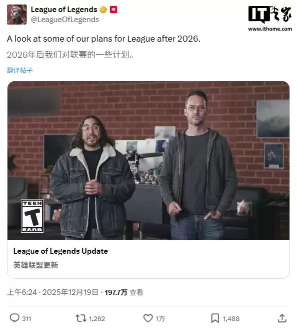 拳头宣布《英雄联盟》2027 年迎史上最大更新“League Next”，没有 LOL 2 开发计划