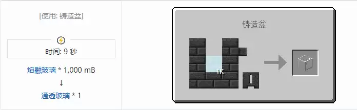 我的世界匠魂3建筑方块合成表大全2026