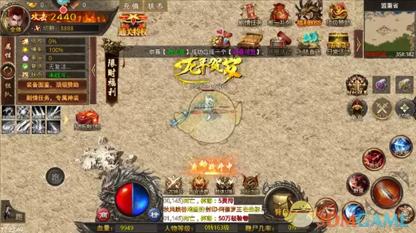 《天羽传奇》新手玩法攻略