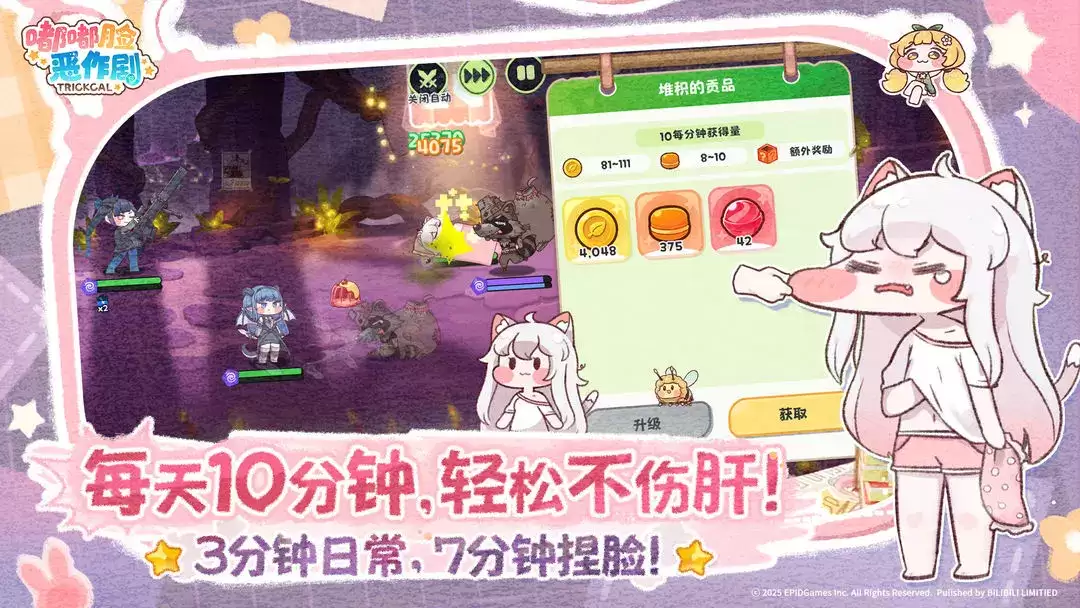 首批福利礼包码大全