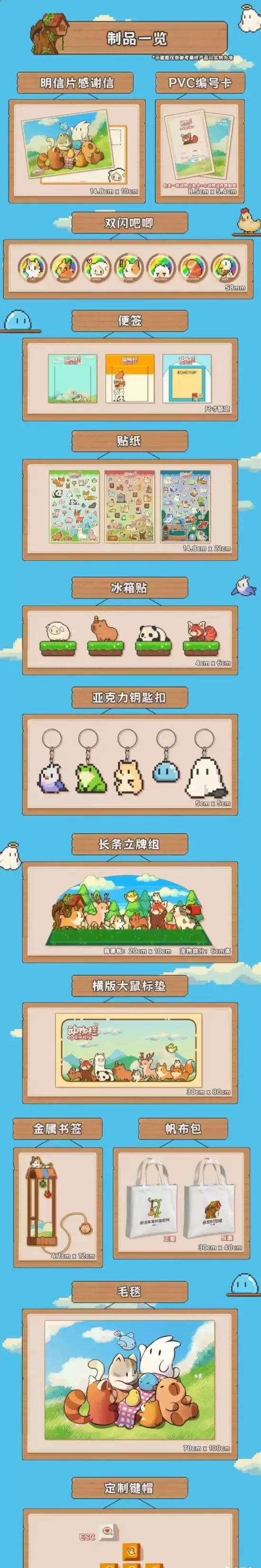 桌面牧场迎节日更新，萌宠相伴共度冬日暖心时光