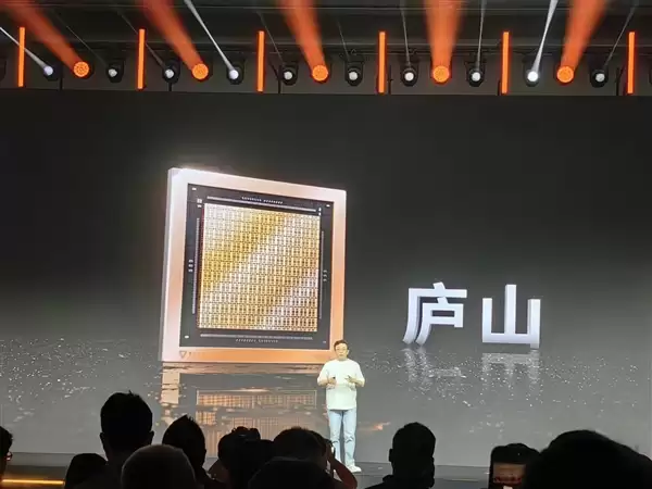 新一代国产游戏卡来了！摩尔线程庐山芯片发布：3A游戏性能提升15倍