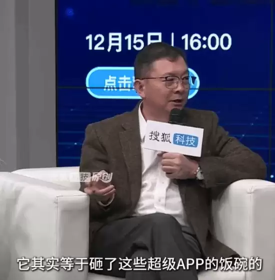 豆包手机AI功能引发生态博弈