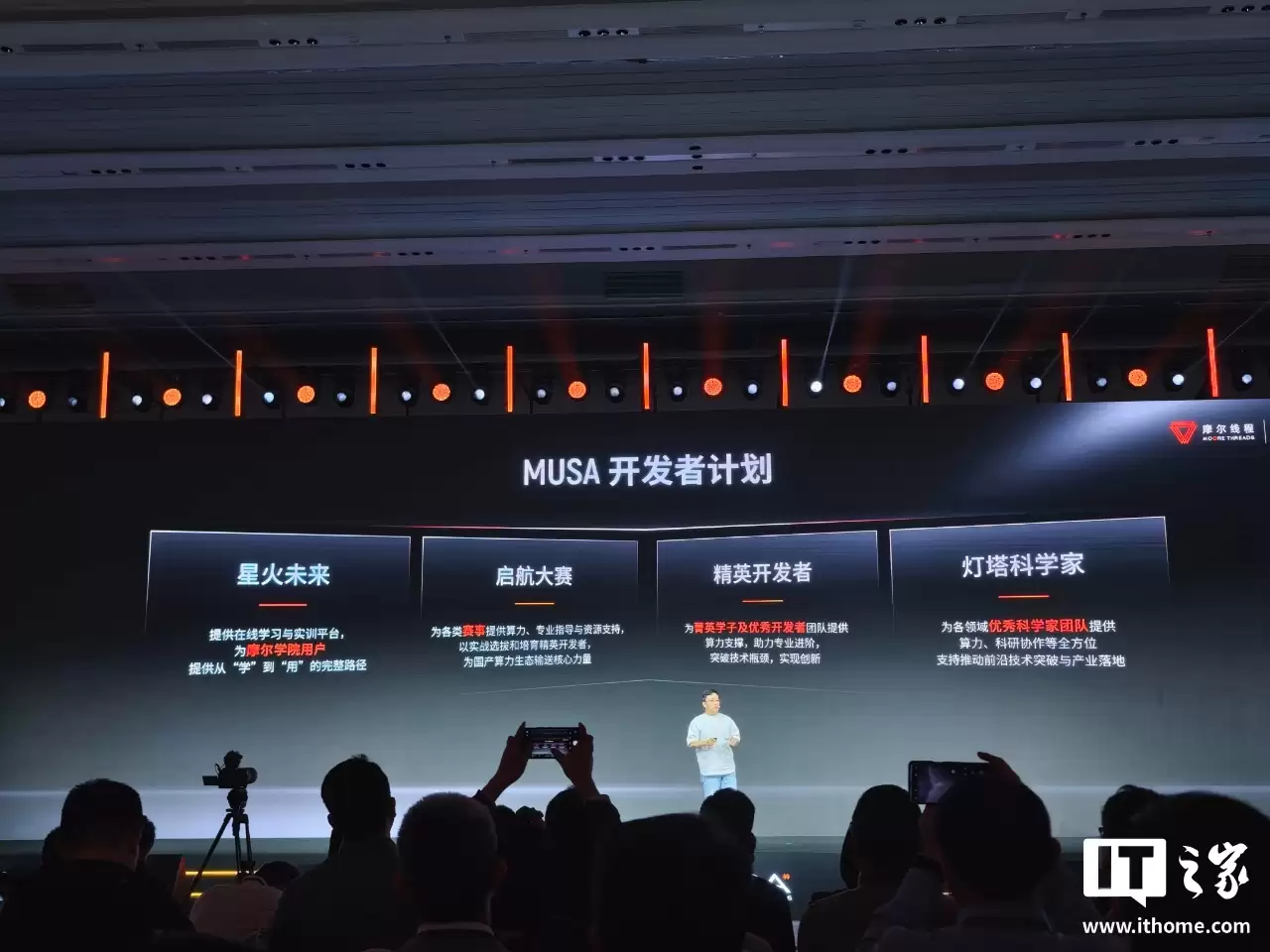 摩尔线程发布MT Lambda具身智能仿真训练平台、MT Robot具身智能解决方案，2026年第一季度开源关键仿真加速组件Mujoco-warp-MUSA