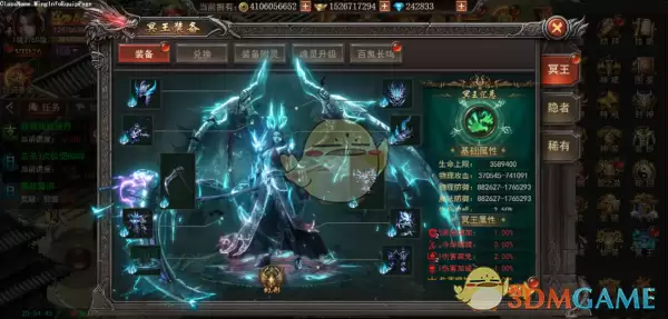 《君临传奇》冥界地图攻略