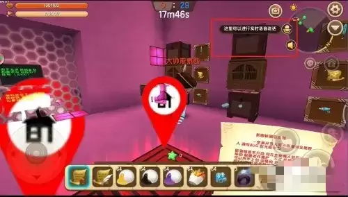 迷你世界麦克风不见了怎么开启2026