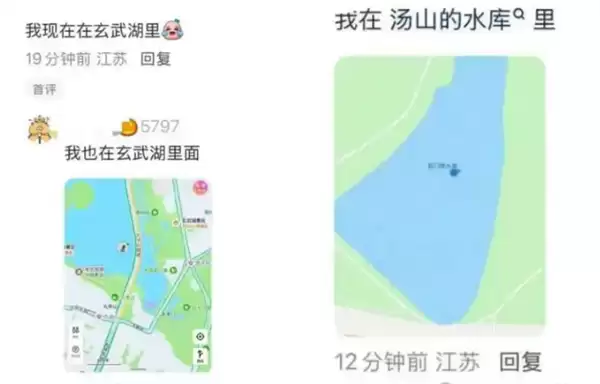 南京导航定位异常:北斗GPS民用信号遭干扰
