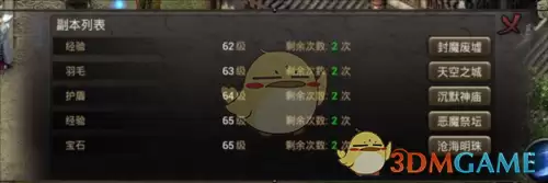 《原始传奇1.76》每日登录攻略