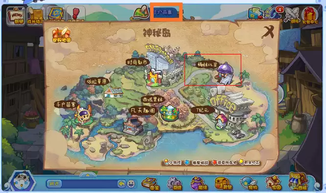 洛克王国椰风海岸怎么去2026