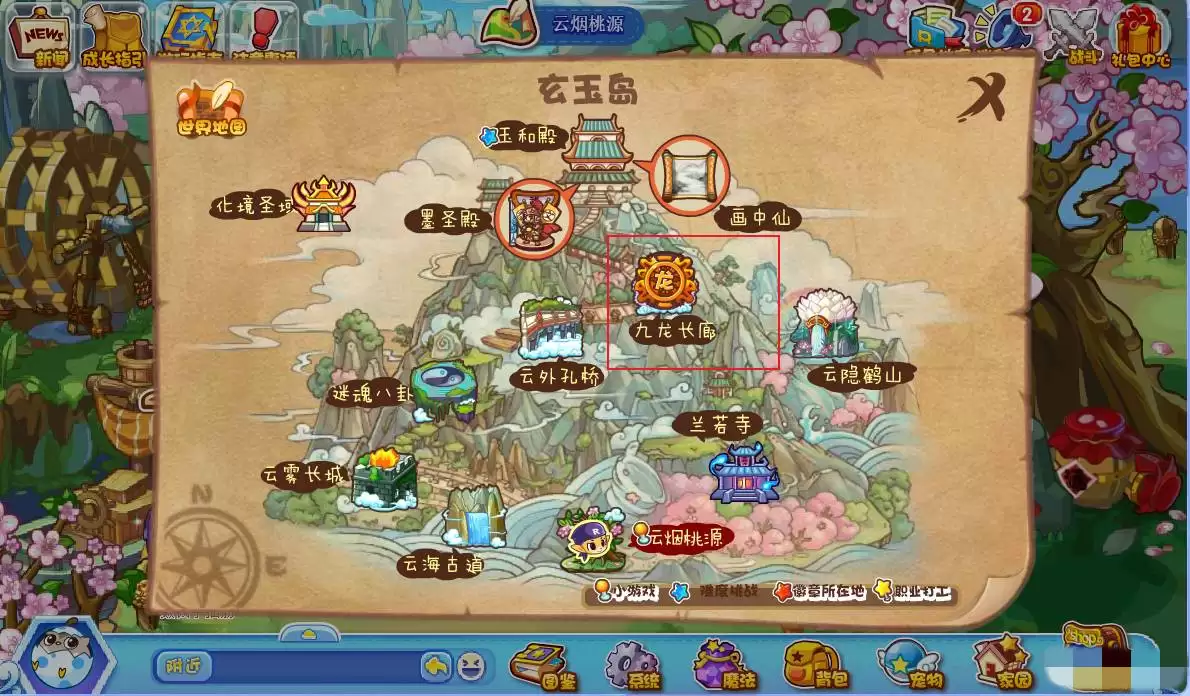 洛克王国九龙长廊怎么去2026