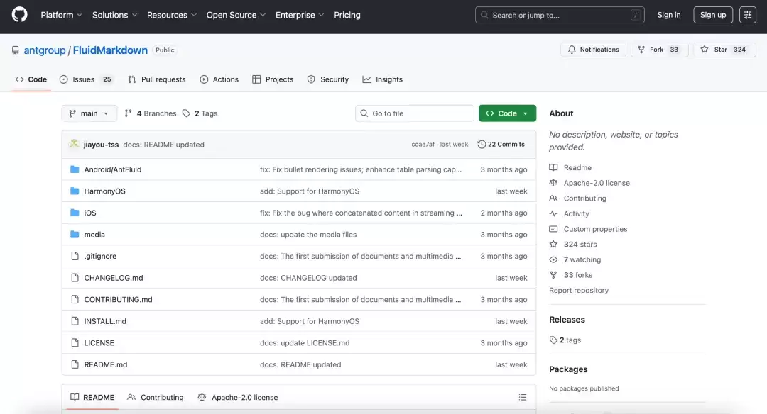 支付宝开源鸿蒙版FluidMarkdown：首个支持流式渲染的AI文本引擎