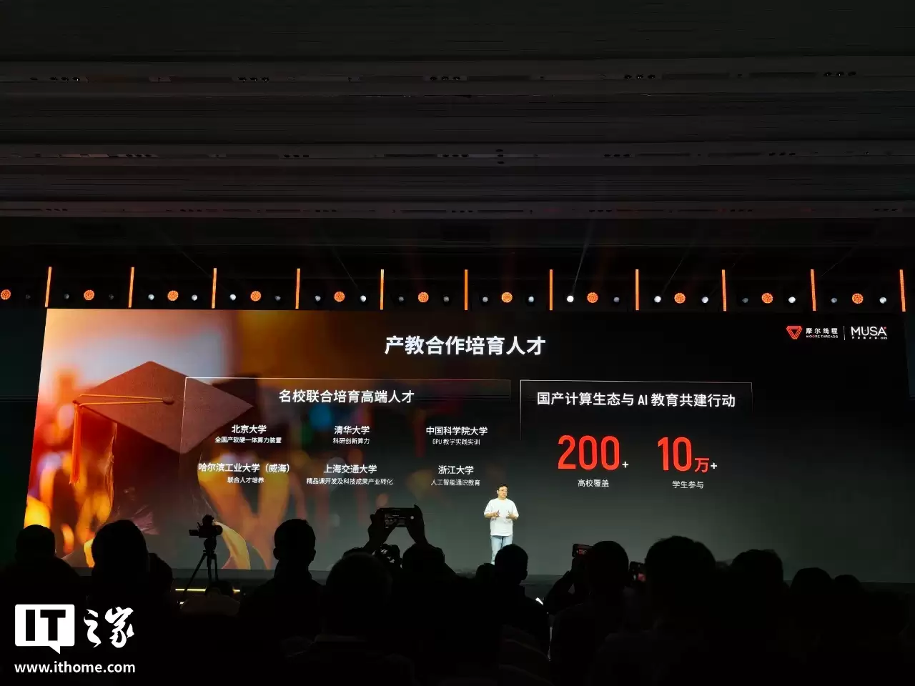 摩尔线程发布MT Lambda具身智能仿真训练平台、MT Robot具身智能解决方案，2026年第一季度开源关键仿真加速组件Mujoco-warp-MUSA