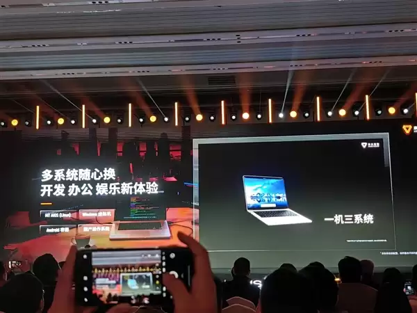 摩尔线程发布MTT AIBOOK笔记本:首发自研长江SoC!32GB+1TB售9999元