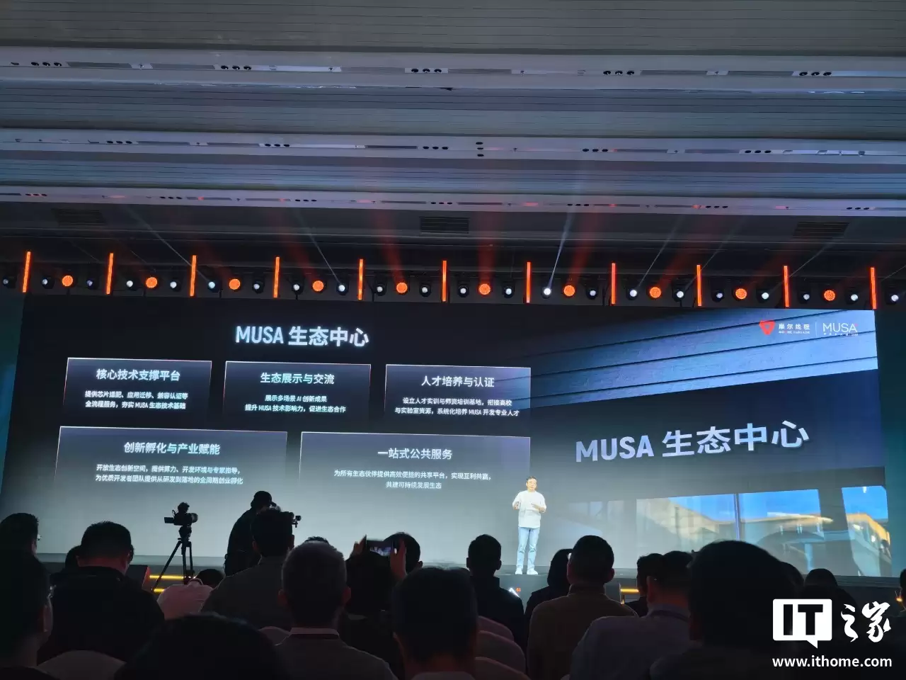 摩尔线程发布MT Lambda具身智能仿真训练平台、MT Robot具身智能解决方案，2026年第一季度开源关键仿真加速组件Mujoco-warp-MUSA