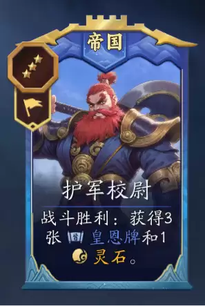 《代号：妖怪》始皇帝玩法攻略