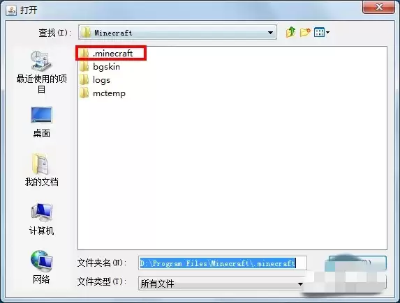 我的世界forge怎么安装mod2026