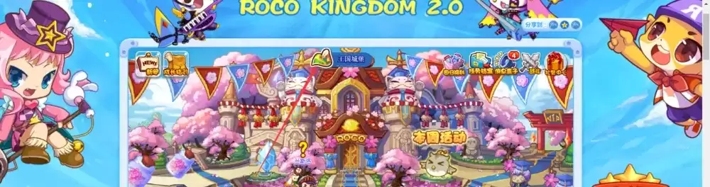 洛克王国剑庐怎么去2026