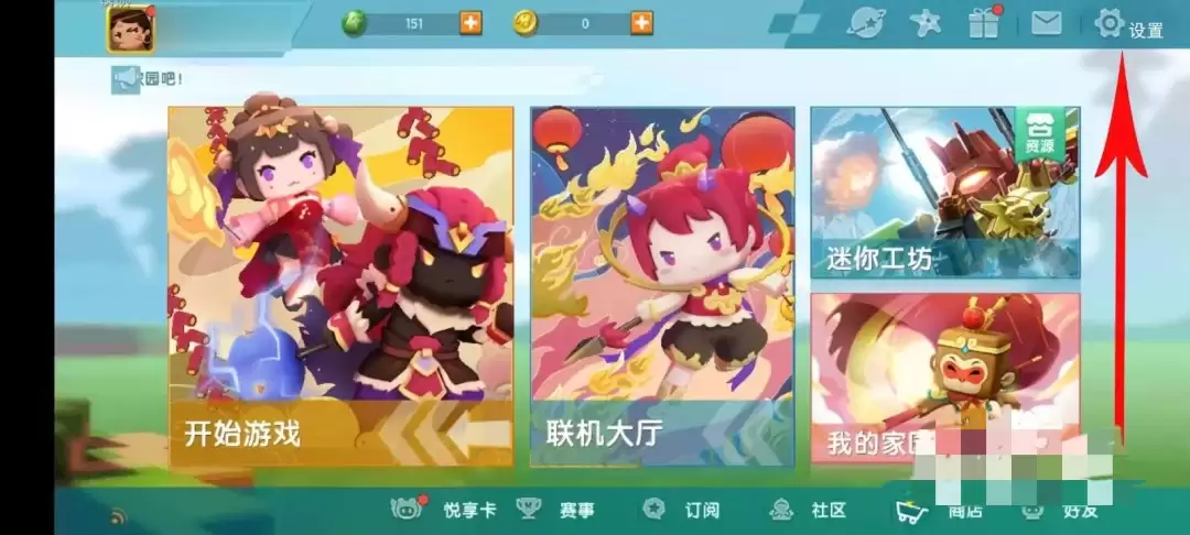 迷你世界忘记迷你号怎么找回2026