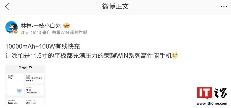 荣耀 WIN 系列手机全系支持 IP68/IP69/IP69K 防尘防水,可抵御汗水浸湿、雨水冲刷等