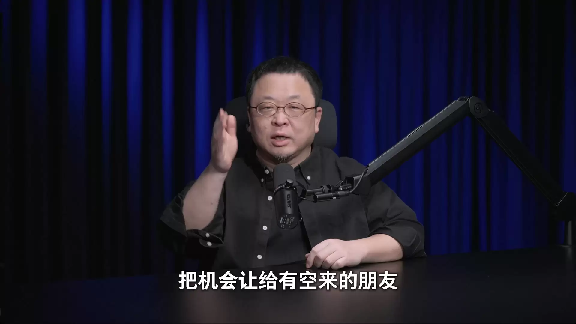 罗永浩2025科技大会12.22放票，将发布细红线AI软件