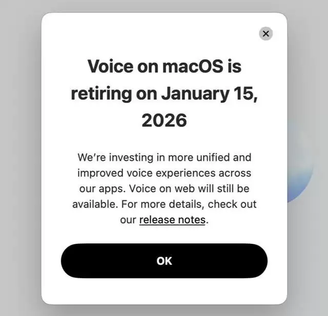 macOS版ChatGPT应用官宣2026年1月停用AI语音模式