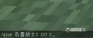 我的世界里给予自己一个命令方块的指令是什么2026