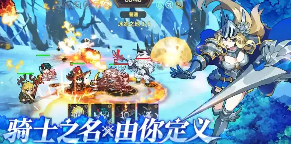 《无名骑士团》基础攻略