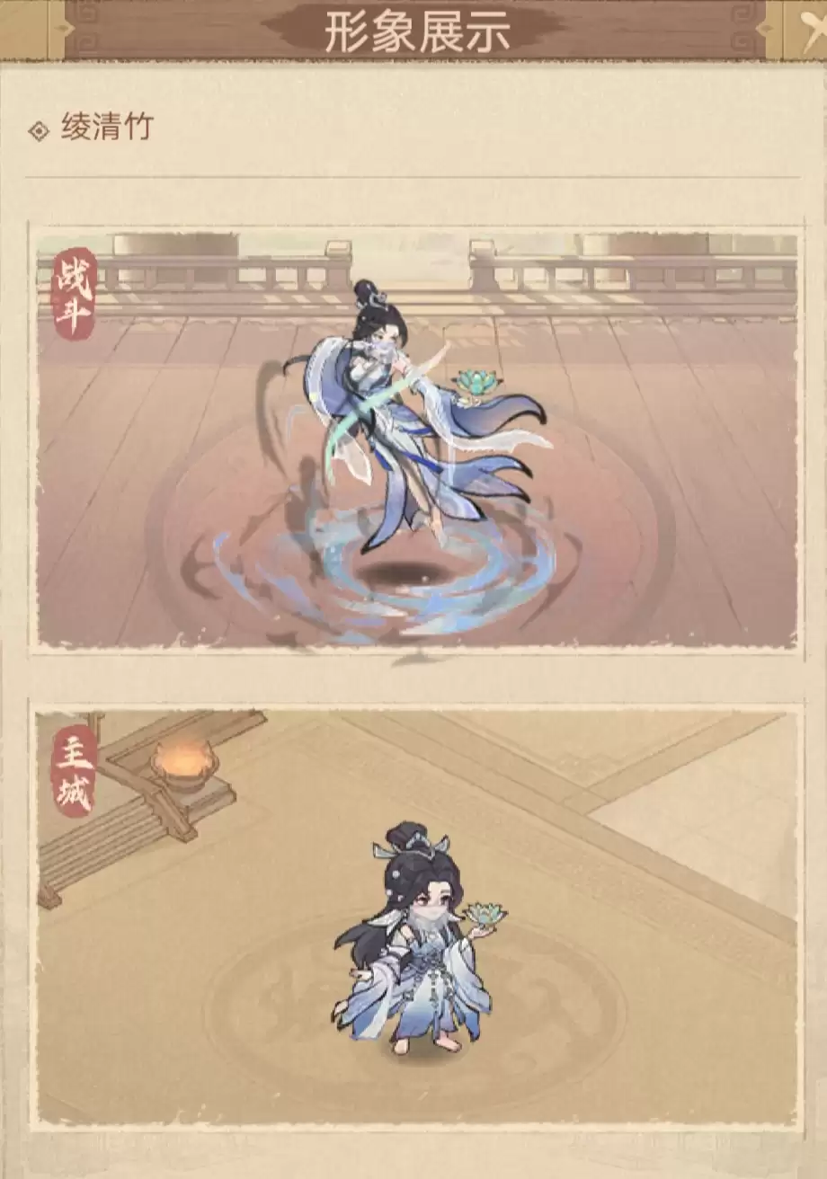 《这城有良田》绡清竹辅助流养成玩法