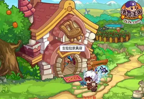 洛克王国古拉拉家具店怎么去2026