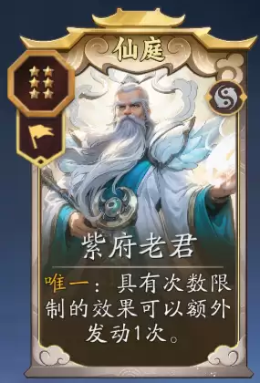 《代号：妖怪》始皇帝玩法攻略