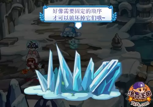 洛克王国枫雪冰泉怎么去2026