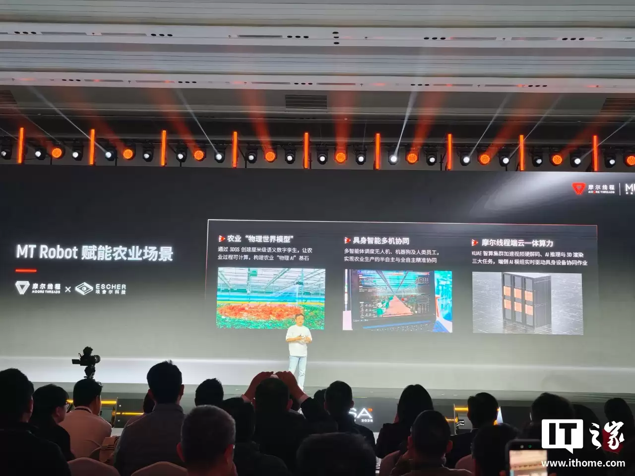 摩尔线程发布MT Lambda具身智能仿真训练平台、MT Robot具身智能解决方案，2026年第一季度开源关键仿真加速组件Mujoco-warp-MUSA