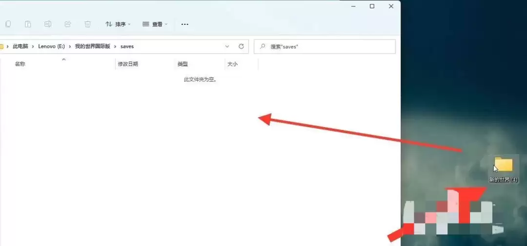 我的世界怎么回档2026