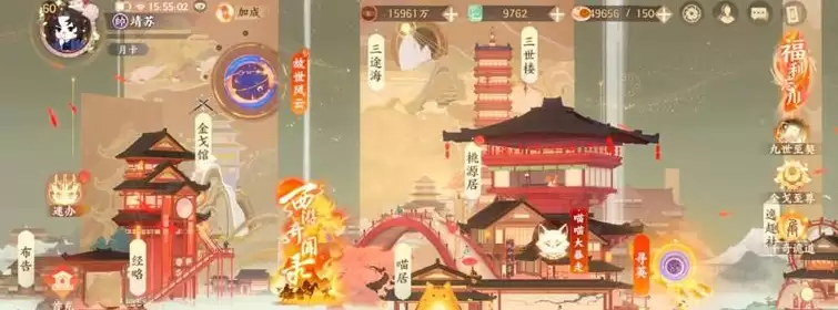 《忘川风华录》幽壤五层配队打法