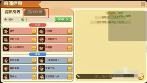 迷你世界麦克风不见了怎么开启2026