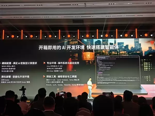 摩尔线程发布MTT AIBOOK笔记本:首发自研长江SoC!32GB+1TB售9999元