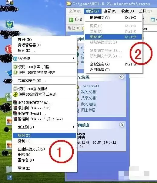 我的世界新版存档怎么放到旧版里2026