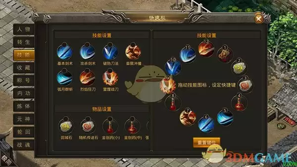 《龙神之光传奇》系统玩法攻略